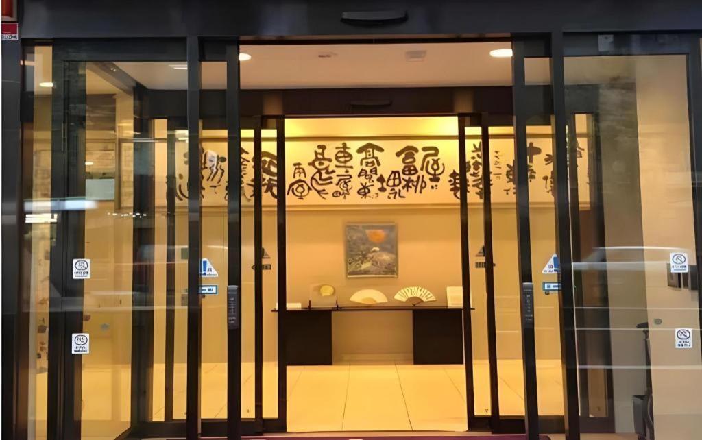 Hotel-Kyoto Base Eksteriør bilde
