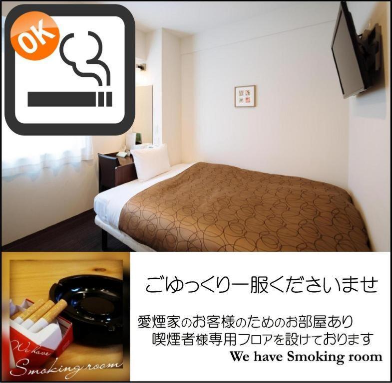 Hotel-Kyoto Base Eksteriør bilde