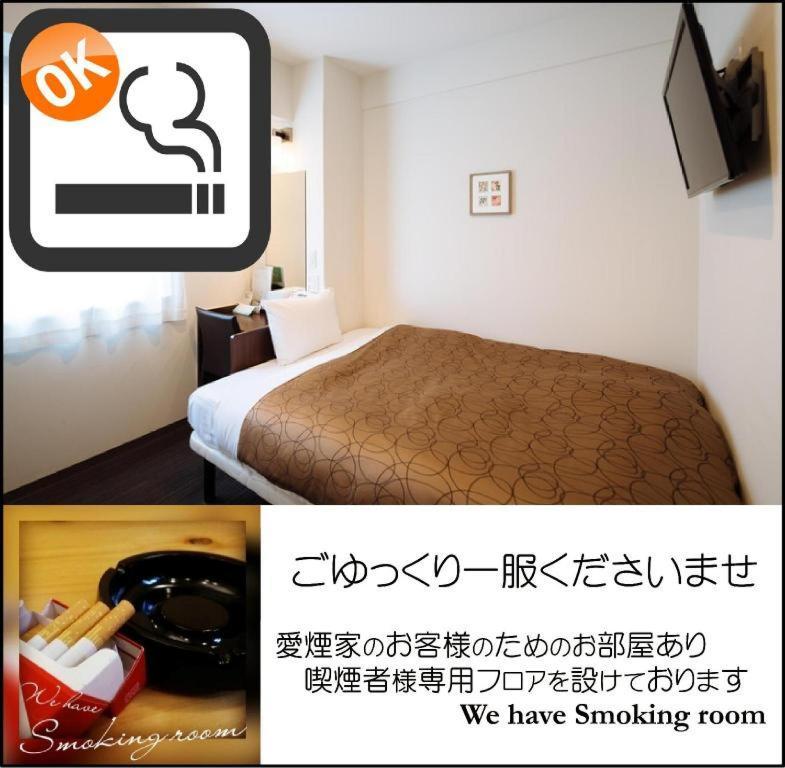 Hotel-Kyoto Base Eksteriør bilde